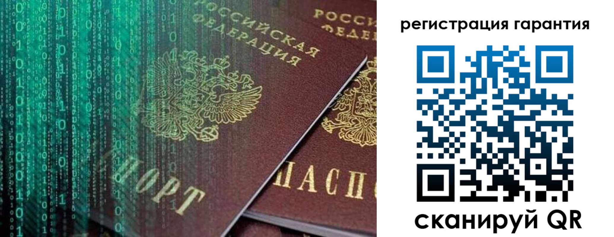 прописка регистрация в Дальнегорске