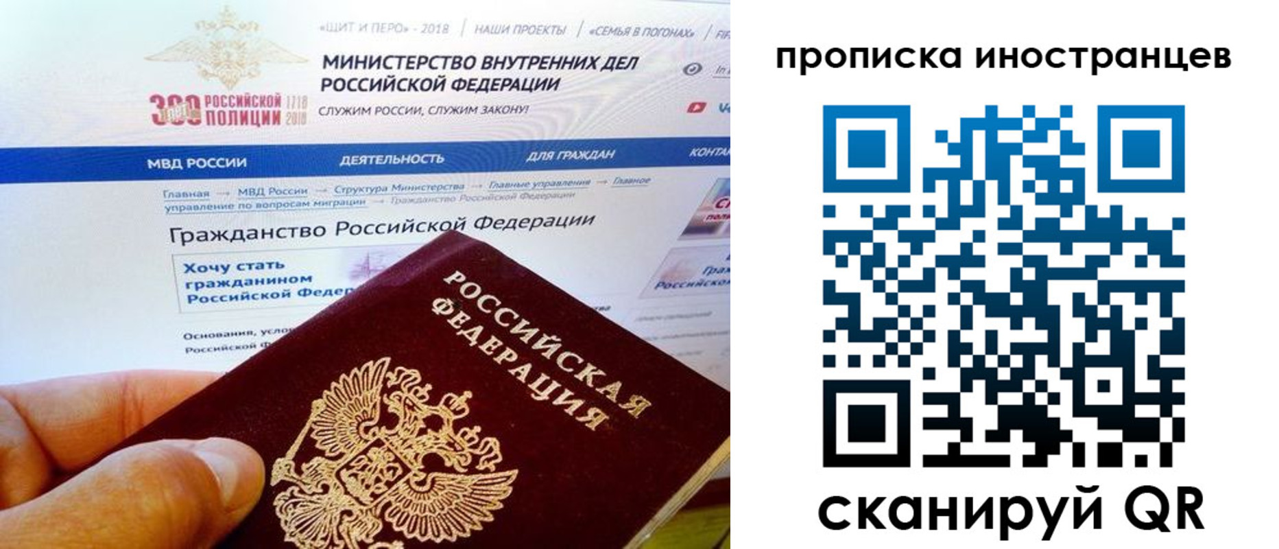 купить прописку в Дальнегорске