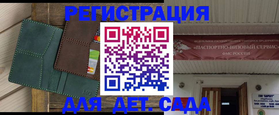 найти адрес прописки в Дальнегорске